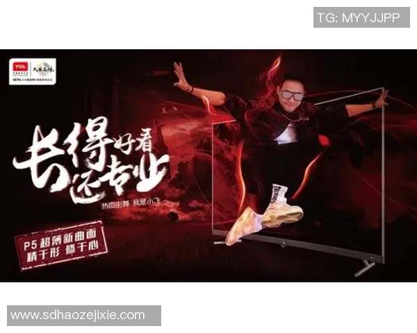 黄军的街舞人生:从热爱到梦想的深度对话与心路历程分享 黄军的街舞人生:从热爱到梦想的深度对话与心路历程分享